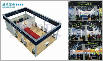 廈門誠(chéng)義龍 一站式會(huì)議展覽服務(wù)的專業(yè)提供商